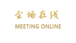 昆山皇冠国际会展酒店